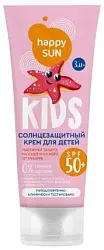 Крем солнцезащитный ХЭППИ САН для детей SPF50+ 75мл