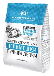 Пельмени РОСТОРГУЕВСКИЙ с черным перцем 800г
