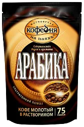 Кофе МКП Арабика растворимый с молотым м/у 75г