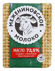 Масло сладко-сливочное МЕЖЕНИНОВСКОЕ МОЛОКО Крестьянское несоленое бзмж 72.5% 180г