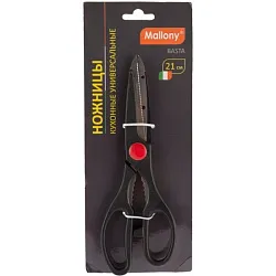 Ножницы кухонные МАЛЛОНИ универсальные 21см арт.006053