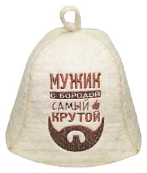 Шапка банная РУШЕР Мужик с бородой самый крутой