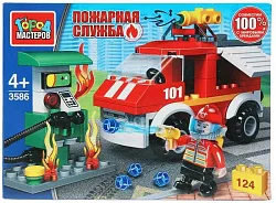 Конструктор ГОРОД МАСТЕРОВ Пожар на бензоколонке 124 детали арт.3586-UU