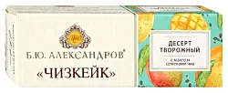Десерт творожный АЛЕКСАНДРОВ манго семена чиа бзмж 15% 40г