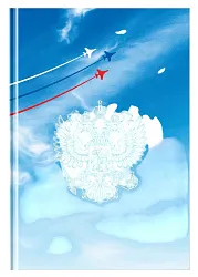 Ежедневник БИДЖИ Российская символика А5 136л
