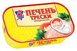 Печень трески 5 МОРЕЙ натуральная ж/б 120г