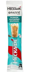 Напиток кофейный НЕСКАФЕ Фраппе 11.5г
