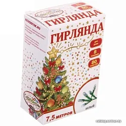 Гирлянда светодиодная СЕРПАНТИН Нить 80 LED ламп свет холодный белый 7.5м арт.183-812