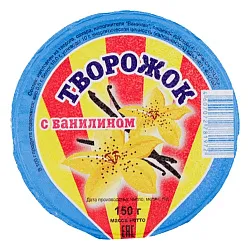 Творожок ИРМЕНЬ обезжиренный бзмж 0.5% 150г