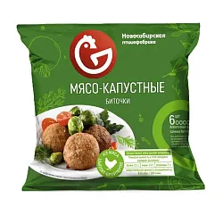 Биточки НПФ мясо-капустные 400г