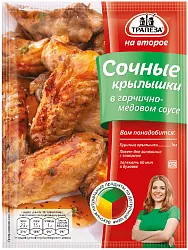 Приправа ТРАПЕЗА сочные крылышки в горчично-медовом соусе м/у 30г