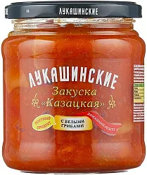 Закуска ЛУКАШИНСКИЕ Казацкая с белыми грибами ст/б 450г
