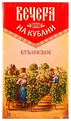 Вино ВЕЧЕРА НА КУБАНИ Кубанское красное п/сл 11% т/пак 1л