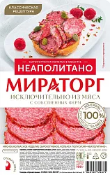Колбаса МИРАТОРГ Неаполитано нарезка с/к 100г