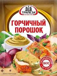 Горчичный порошок ТРАПЕЗА м/у 40г