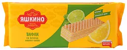 Вафли ЯШКИНО лимон-лайм 300г