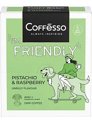 Кофе КОФФЕССО Фисташка и малина молотый сашет 5*10г