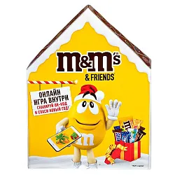 Новогодний подарок МАРС Дом 215г