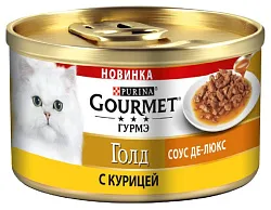 Корм для кошек ГУРМЭ Голд соус делюкс с курицей 85г ж/б