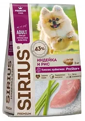 Корм для собак СИРИУС Индейка и рис 2кг