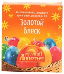 Набор пасхальный РУССКИЙ АППЕТИТ Золотой блеск 12г