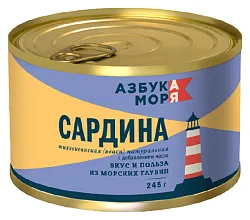 Сардина АЗБУКА МОРЯ натуральная с д/м ж/б 245г