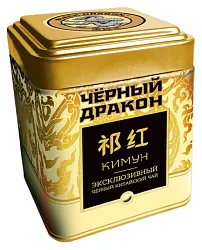 Чай ЧЕРНЫЙ ДРАКОН Кимун черный ж/б 50г