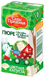 Пюре САДЫ ПРИДОНЬЯ цветная капуста т/пак 125г