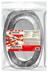 Тарелки-блюда СОЮЗГРИЛЬ для подачи шашлыка 6шт