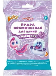 Пудра косметическая для ванны БАФФИ сиреневая 50г