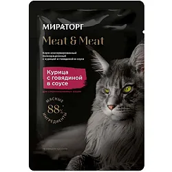 Корм для кошек МИРАТОРГ Курица с говядиной в соусе для стерилизованных 80г