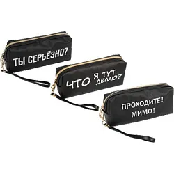 Пенал ДЕВЕНТЕ Прикольно 21.5*8*5см