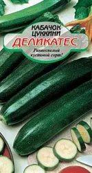 Семена ССС Кабачок-цуккини Деликатес 1г