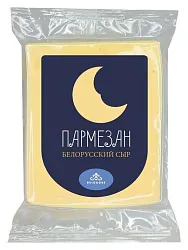 Сыр БЕЛОГОРЬЕ Пармезан бзмж 40% 180г