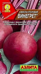 Семена АЭЛИТА Свекла столовая Винегрет 2г
