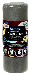 Салфетка ХОМЕКС Антипыль из микрофибры рулон 25*25см 20л
