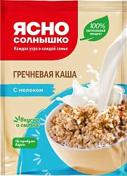 Каша ЯСНО СОЛНЫШКО гречневая с молоком м/у 45г