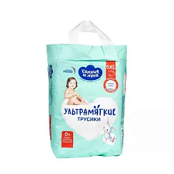 Подгузники-трусики СОЛНЦЕ И ЛУНА Ультрамягкие 13-20кг 16шт