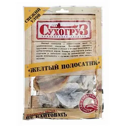 Полосатик СУХОГРУЗ желтый 36г