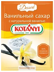 Ванильный сахар КОТАНИ с натуральной ванилью м/у 10г