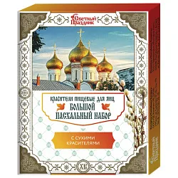 Набор пасхальный СВЕТЛЫЙ ПРАЗДНИК Большой