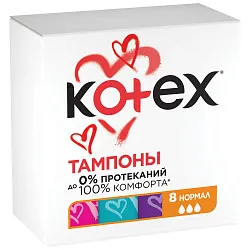Тампоны КОТЕКС нормал 8шт