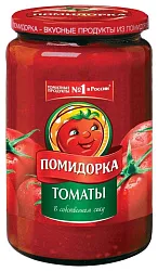 Томаты ПОМИДОРКА в собственном соку ст/б 720мл