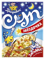 Суп ПРИПРАВЫЧ Звездочка м/у 60г