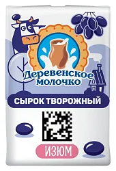 Сырок творожный ДЕРЕВЕНСКОЕ МОЛОЧКО с изюмом бзмж 8% 90г