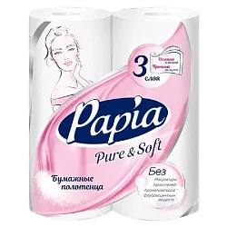 Бумажные полотенца ПАПИА Пьюр&Софт 3сл 2рул