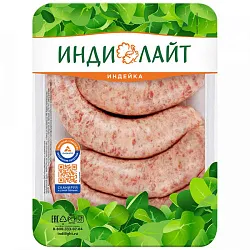Купаты ИНДИ из индейки охл 450г