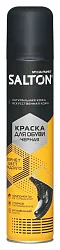 Краска для обуви САЛТОН для гладкой кожи черный 190мл
