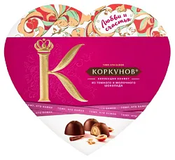 Набор конфет А.КОРКУНОВ Сердце 109г