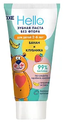 Зубная паста детская ЭКСЕ Хеллоу Банан клубника от 2 до 6 лет 50мл